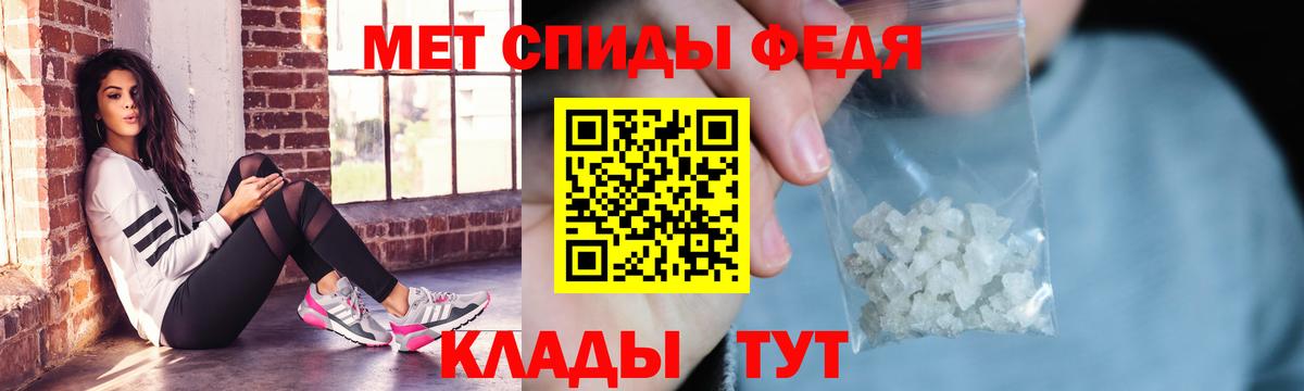 АМФ VHQ Гусь-Хрустальный