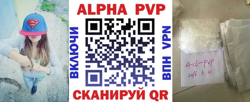 Alfa_PVP кристаллы  KRAKEN онион  Гусь-Хрустальный 