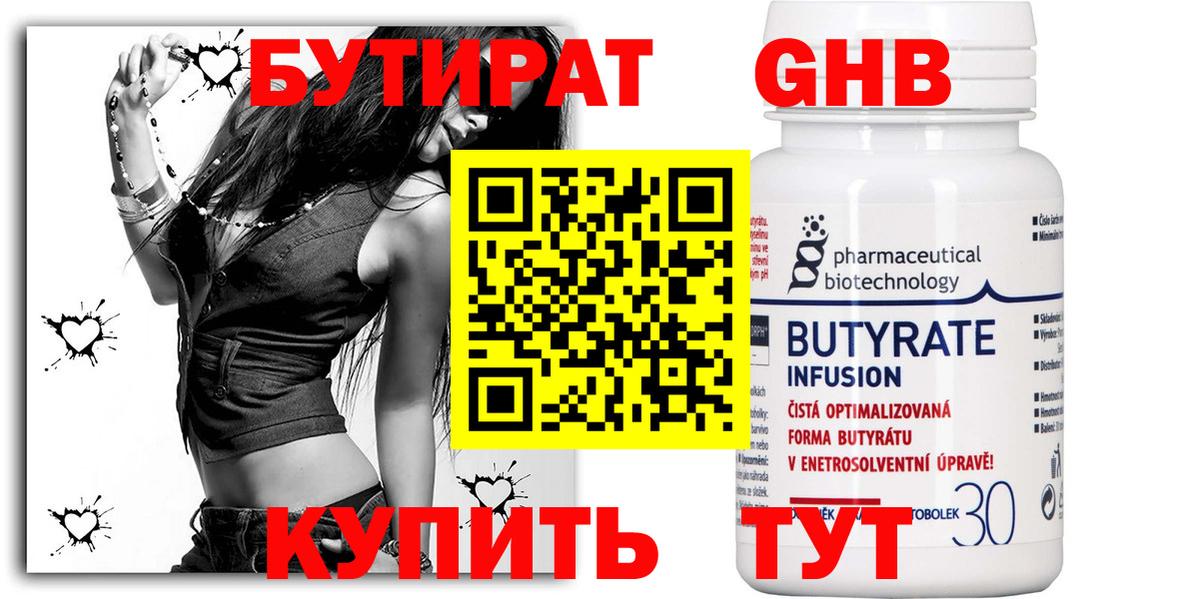 NBOMe  Мед  А ПВП  Кокаин  ГАШИШ  Мяу-Мяу  Гусь-Хрустальный  Вход с VPN  Перец  Каннабис 