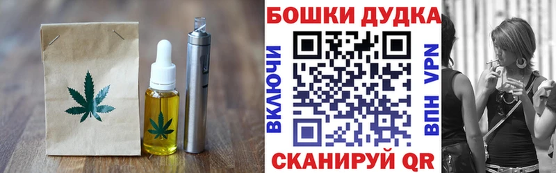 закладки  darknet какой сайт  Печенье с ТГК конопля  Гусь-Хрустальный 