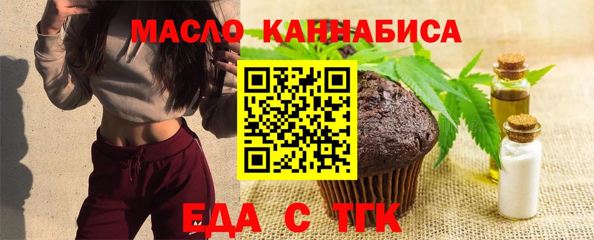 Гусь-Хрустальный  Canna-Cookies конопля  Вход с VPN 