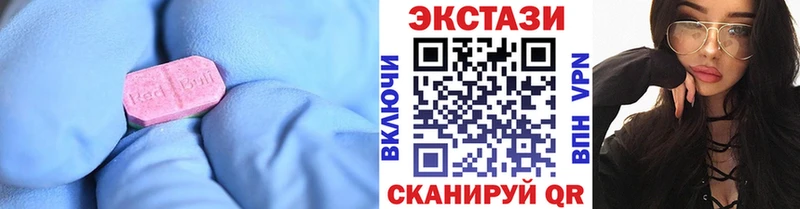 Экстази 300 mg  Гусь-Хрустальный 