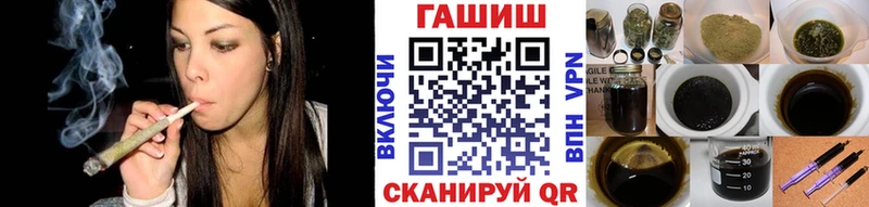 Гашиш гашик  купить закладку  Гусь-Хрустальный 