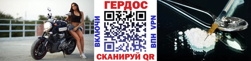 hydra   Гусь-Хрустальный  ГЕРОИН гречка 