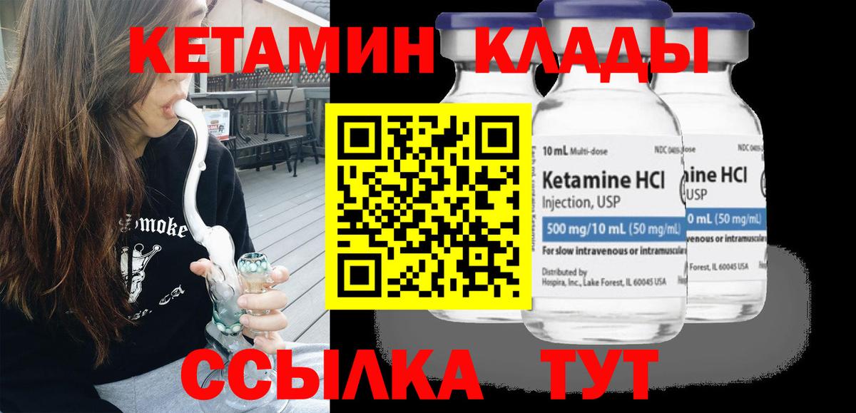 Мефедрон   Конопля  Гусь-Хрустальный  Кетамин  МЕТАДОН  Вход с VPN  Наркошоп  ГАШИШ 