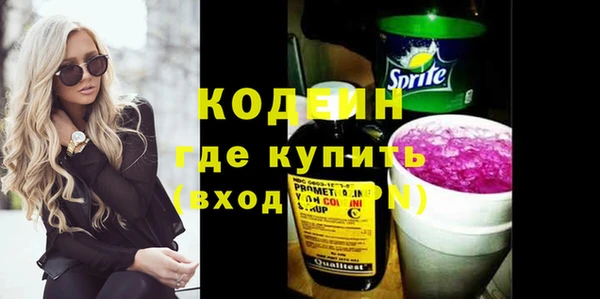 мескалин Гусь-Хрустальный