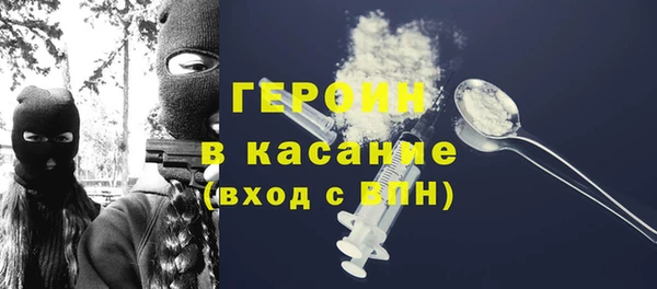 мескалин Гусь-Хрустальный