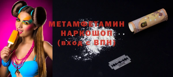 ГАЛЛЮЦИНОГЕННЫЕ ГРИБЫ Михайловка