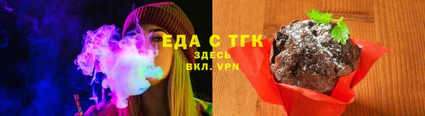 мескалин Гусь-Хрустальный