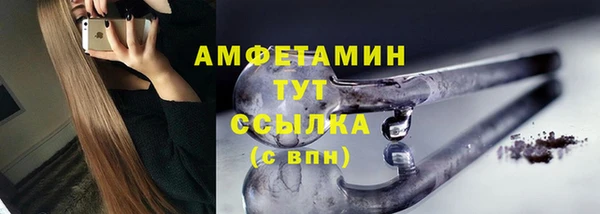 альфа пвп VHQ Медногорск