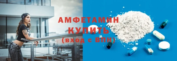 мескалин Гусь-Хрустальный