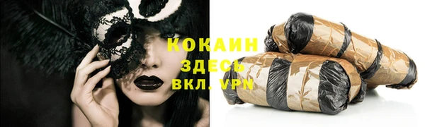 альфа пвп VHQ Медногорск