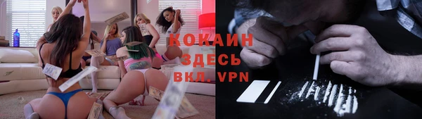 меф Гусиноозёрск