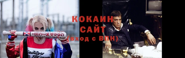 мескалин Гусь-Хрустальный