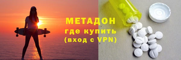 мяу мяу мука Мегион
