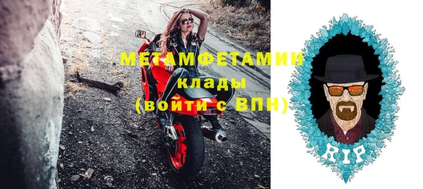 меф Гусиноозёрск