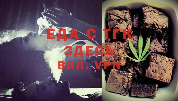 меф Гусиноозёрск