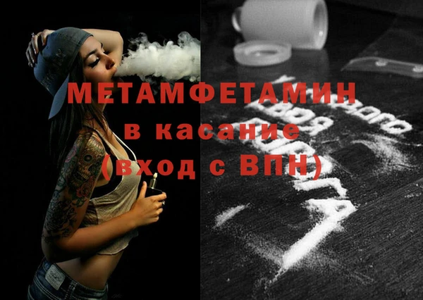 альфа пвп VHQ Медногорск