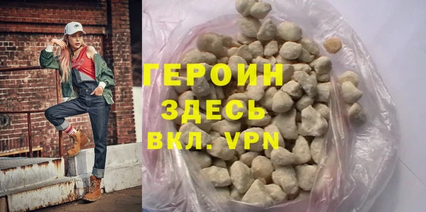 альфа пвп VHQ Медногорск