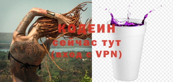 альфа пвп VHQ Медногорск