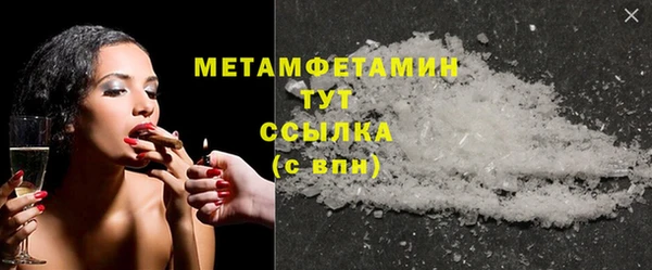 MESCALINE Болохово