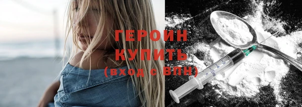 мескалин Гусь-Хрустальный