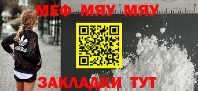 спиды Волгодонск
