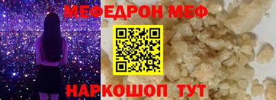 бутик Волжский