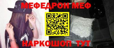 бутик Волжский
