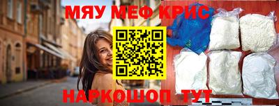 бутик Волжский