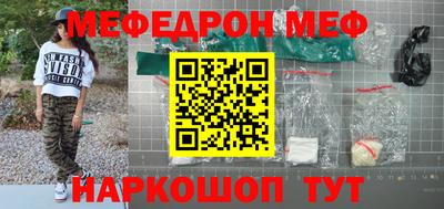 спиды Волгодонск