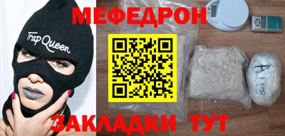 бутик Волжский