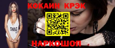 бутик Волжский
