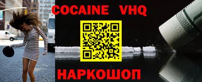 кокаин колумбия Волжск