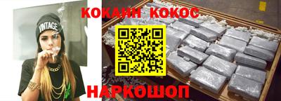 кокаин колумбия Волжск