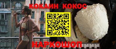 экстази Бийск