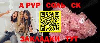 герыч Абакан