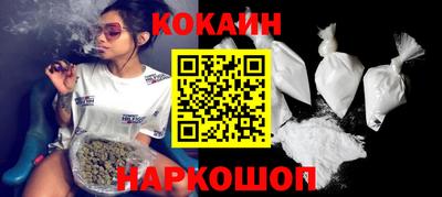 кокаин колумбия Волжск