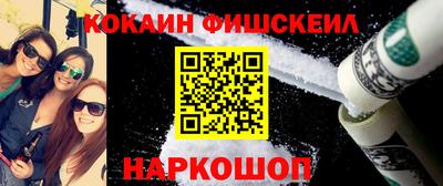 спиды Волгодонск
