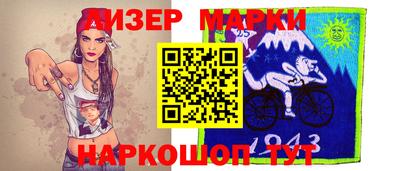 спиды Волгодонск