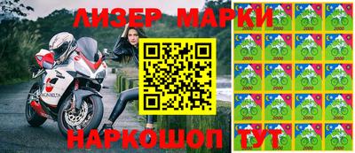 спиды Волгодонск