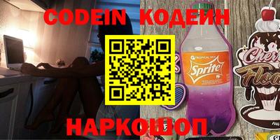 спиды Волгодонск