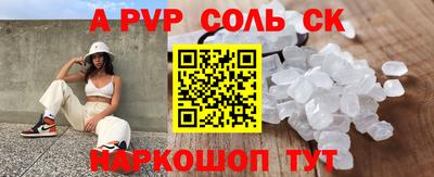 спиды Волгодонск