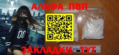 хмурый Азнакаево
