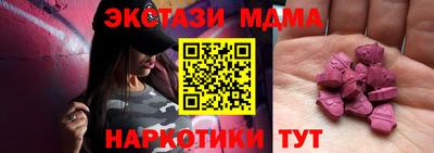 экстази Бийск