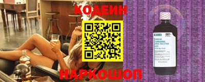спиды Волгодонск
