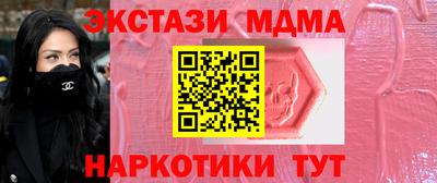 спиды Волгодонск