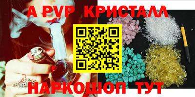бутик Волжский