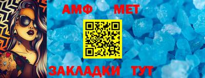 бутик Волжский