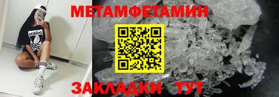 бутик Волжский